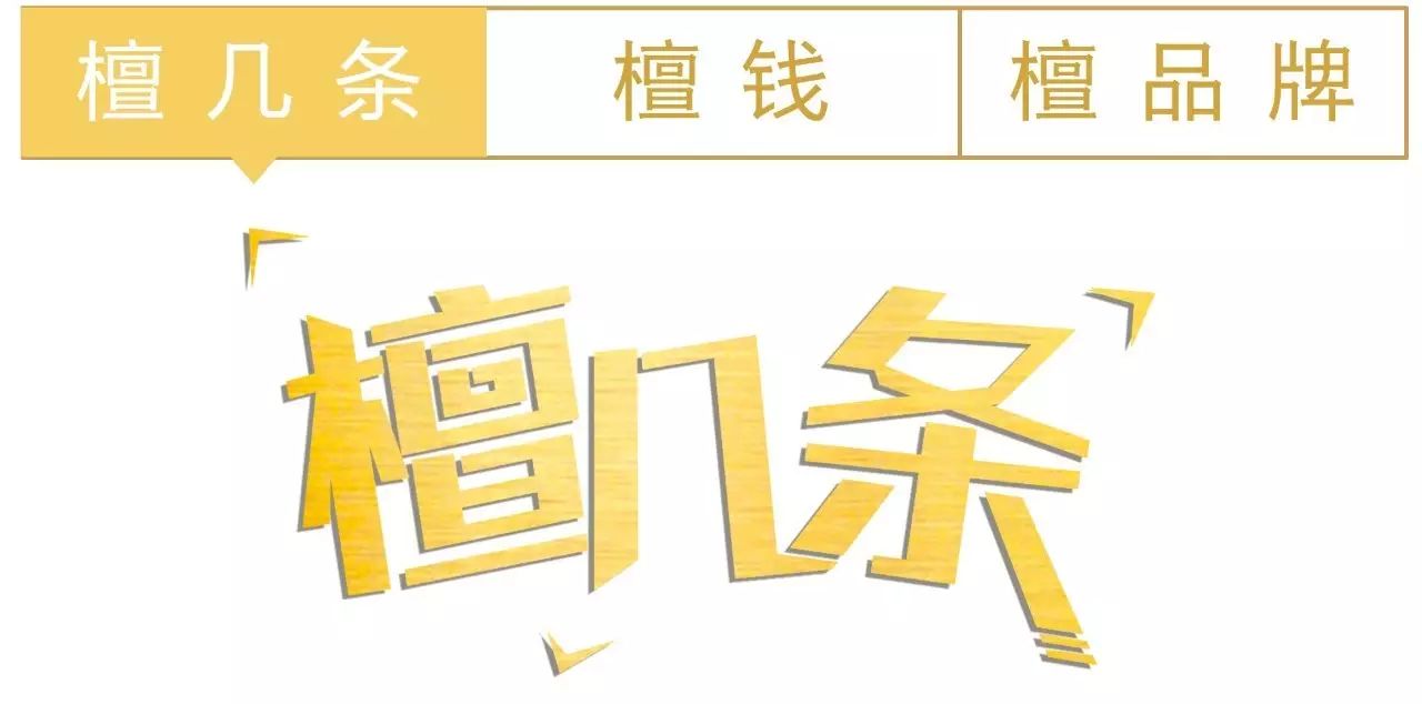 2017年理财市场画风转变，2018年严监管下普通人投资理财趋势