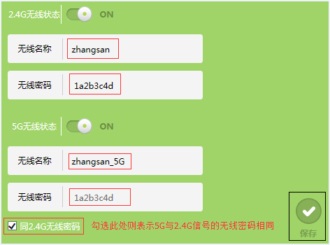 路由高级设置是什么_在TP-LINK 150M Mini路由器中进行高级配置的方法_路由器的高级配置实验报告