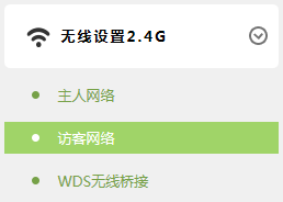 在TP-LINK 150M Mini路由器中进行高级配置的方法_路由器的高级配置实验报告_路由高级设置是什么