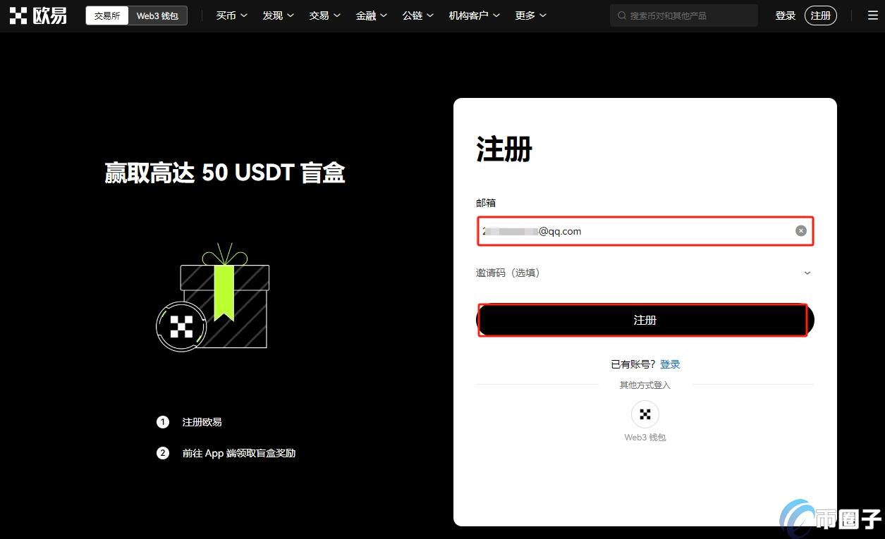 如何赚取虚拟币？具体操作方法详解