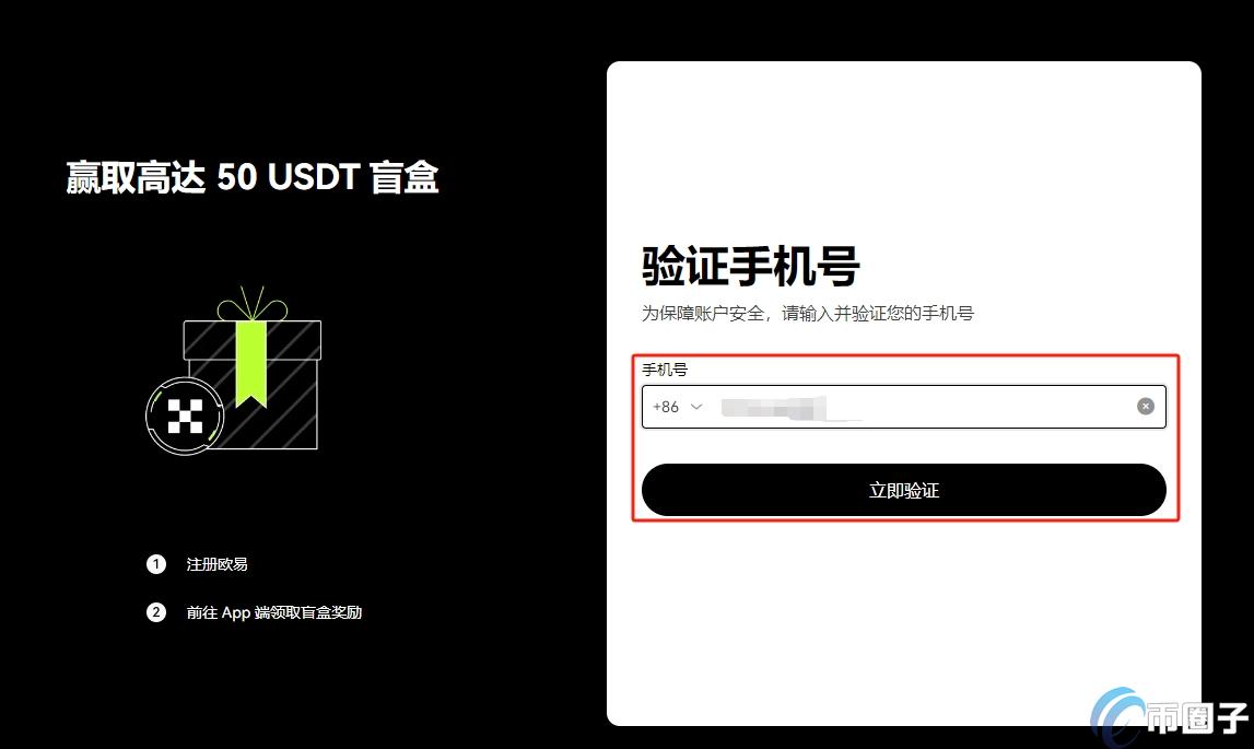如何赚取虚拟币？具体操作方法详解