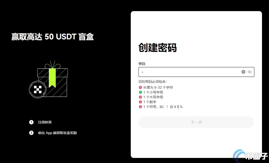 如何赚取虚拟币？具体操作方法详解