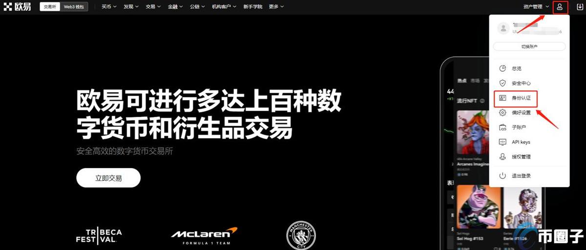 如何赚取虚拟币？具体操作方法详解