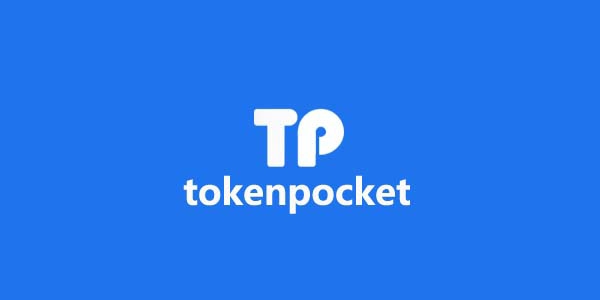TokenPocket：一款领先加密货币和Web3钱包的安卓下载指南