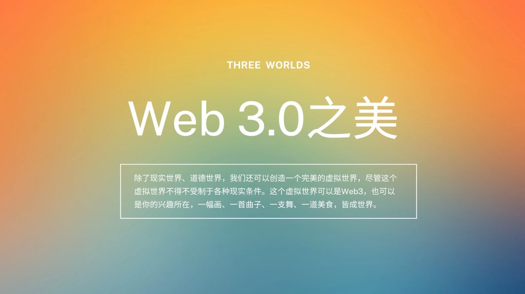 保护加密货币资产：深度探讨冷钱包的概念、功能及安全存储实践