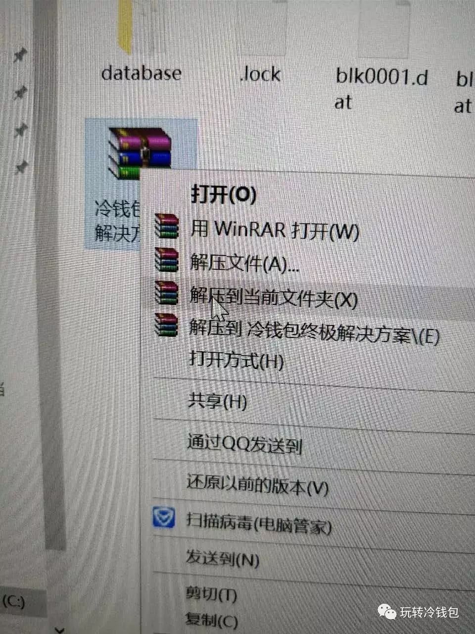 冷钱包下载_冷钱包_钱包冷笑话