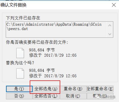 钱包冷笑话_冷钱包下载_冷钱包
