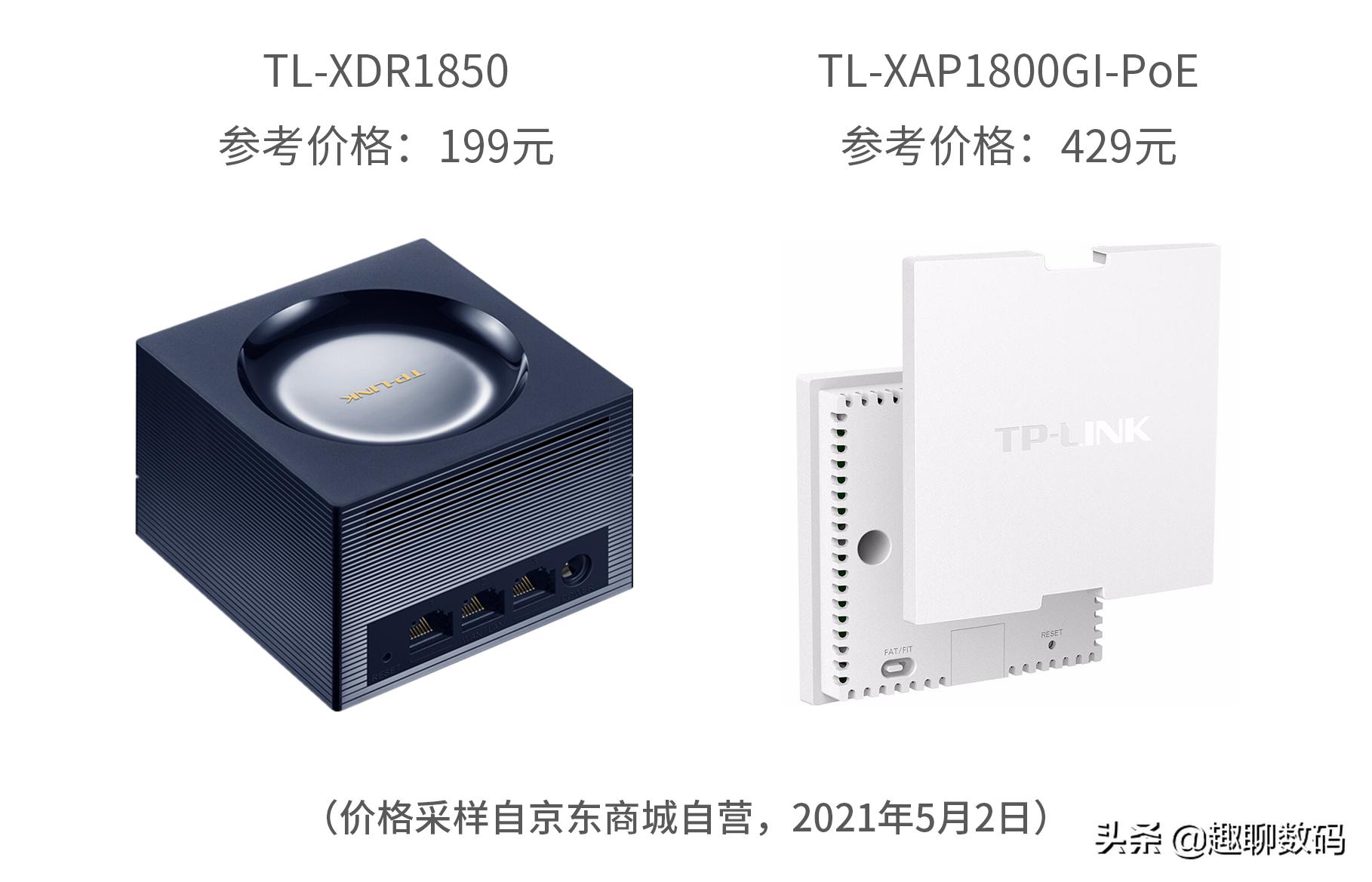 无线无缝连接设置_TP-Link APP无缝控制多种无线设备的方法_无缝连接wifi解决方案