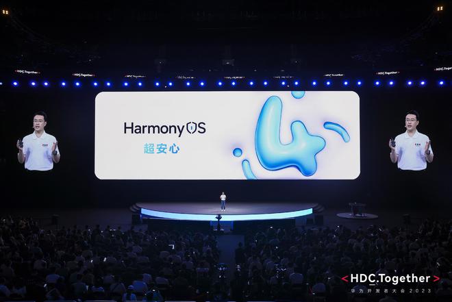 国际数据隐私日唤醒保护意识，华为HarmonyOS护航隐私安全引领智能保