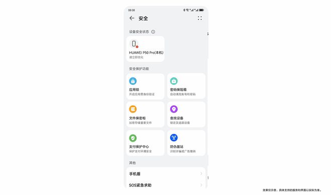 方位资产保护安全用户是什么_安全第一：多方位保护用户资产_方位资产保护安全用户是指