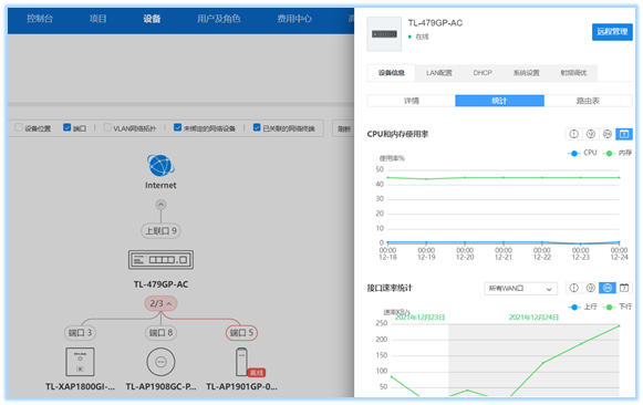 无线设备指什么_无线网络常用设备_TP-LINK APP与无线设备使用中的常见问题汇总