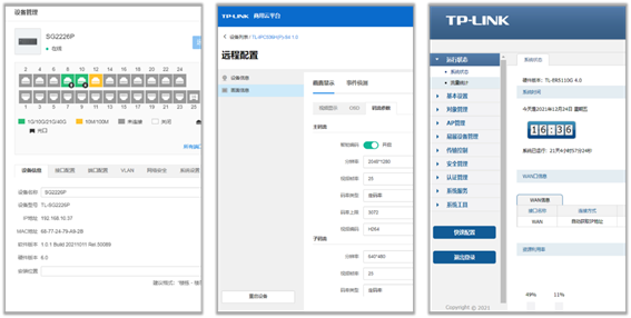无线网络常用设备_无线设备指什么_TP-LINK APP与无线设备使用中的常见问题汇总