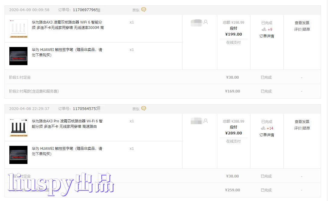 TP-LINK BE3600如何提升智能设备的连接稳定性？_TP-LINK BE3600如何提升智能设备的连接稳定性？_TP-LINK BE3600如何提升智能设备的连接稳定性？