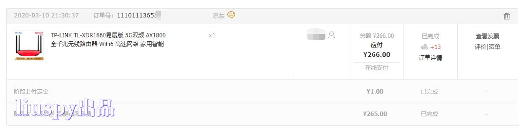 TP-LINK BE3600如何提升智能设备的连接稳定性？_TP-LINK BE3600如何提升智能设备的连接稳定性？_TP-LINK BE3600如何提升智能设备的连接稳定性？