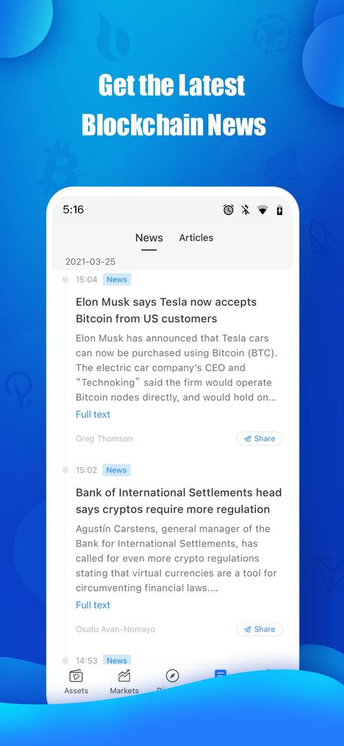 指南去哪下载_tokenpocket官网下载后的综合安全指南，帮助用户减少风险_指南下载
