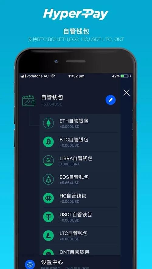 TP钱包官网下载：便捷交易体验、丰富资产选择与安全可靠保障