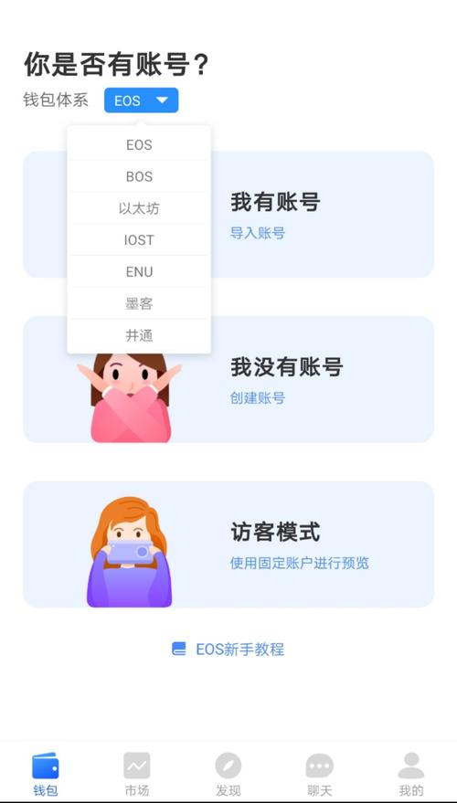 如何快速访问TokenPocket钱包的官方软件下载页面？_钱包页面图片_钱包app首页