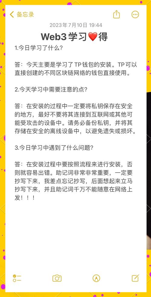 确保数字资产安全，教你从官方网站获取正版tokenpocket软件