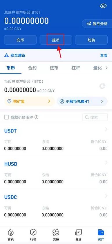 TP钱包市场预测有参考价值，使用时获取准确信息存疑及官网下载要点
