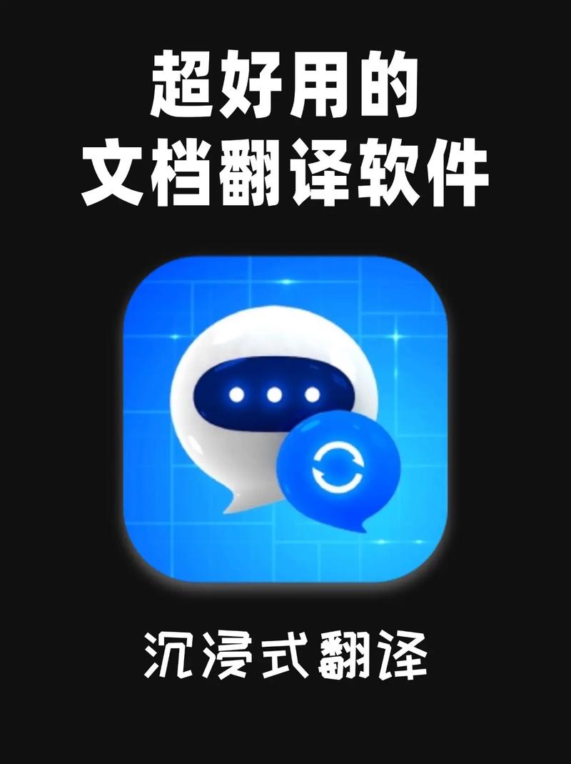 TP安卓2025版：翻译功能大升级，语种增、更准且适配多场景