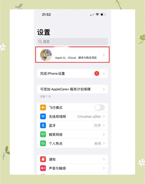 下载TokenPocket时需注意这些问题，关乎渠道及网络连接
