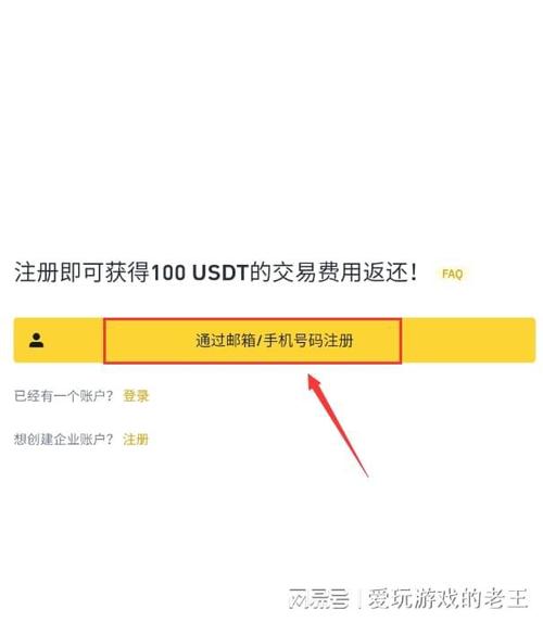 下载官网正版钱包后如何注册登录及设置交易提醒等相关操作