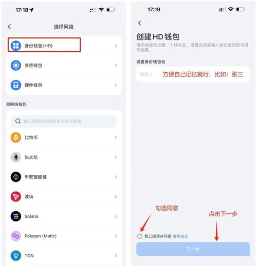 深入剖析TokenPocket官网在加密货币钱包领域的影响力与服务情况