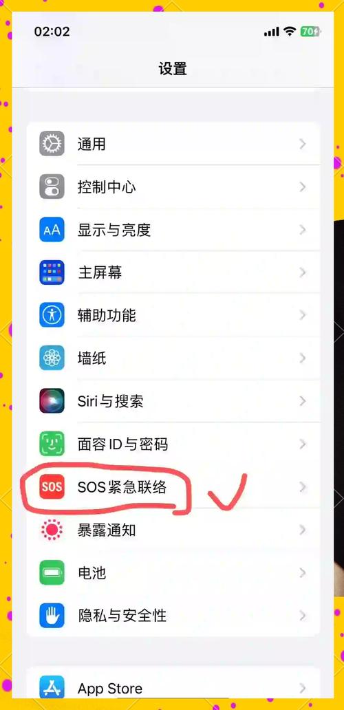 TP钱包官方版多重验证设置指南：指纹/面部识别与短信验证助力账户安全