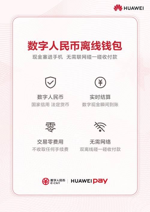 如何确保tokenpocket钱包官网地址下载的应用保持高安全性？_钱包app是什么意思_钱包应用下载