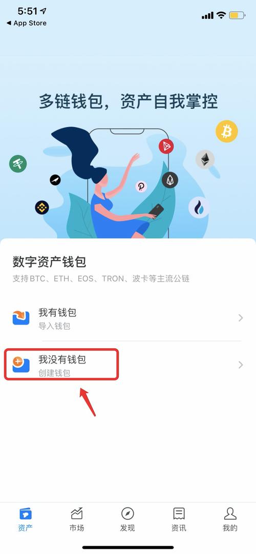 TokenPocket数字钱包更新日志：功能优化与安全升级全解析