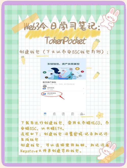 应用下载网址_应用官方网站_如何通过tp官网快速找到最新版应用的下载链接？