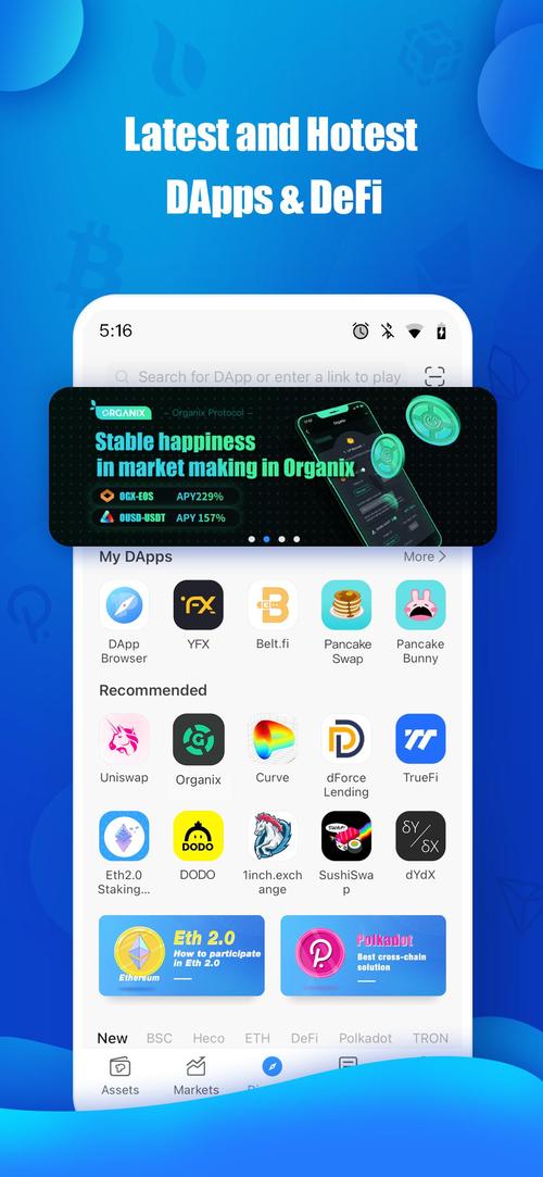 TokenPocket安卓钱包下载：哈希算法保障数据安全与完整性