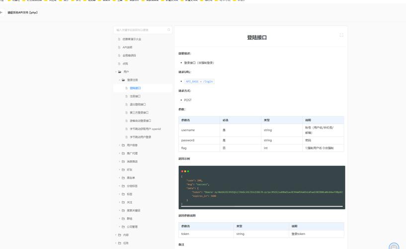 TokenPocket官网链下交互操作，含访问官网、注册登录等详细步骤