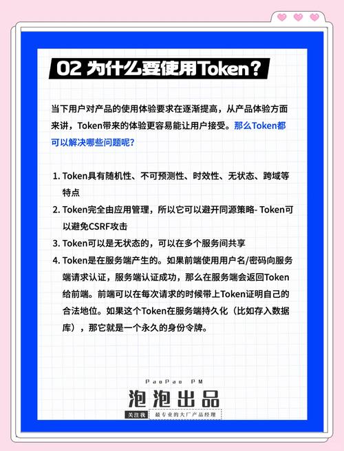 TokenPocket官方网站：最新资讯、下载资料及版本功能全解析