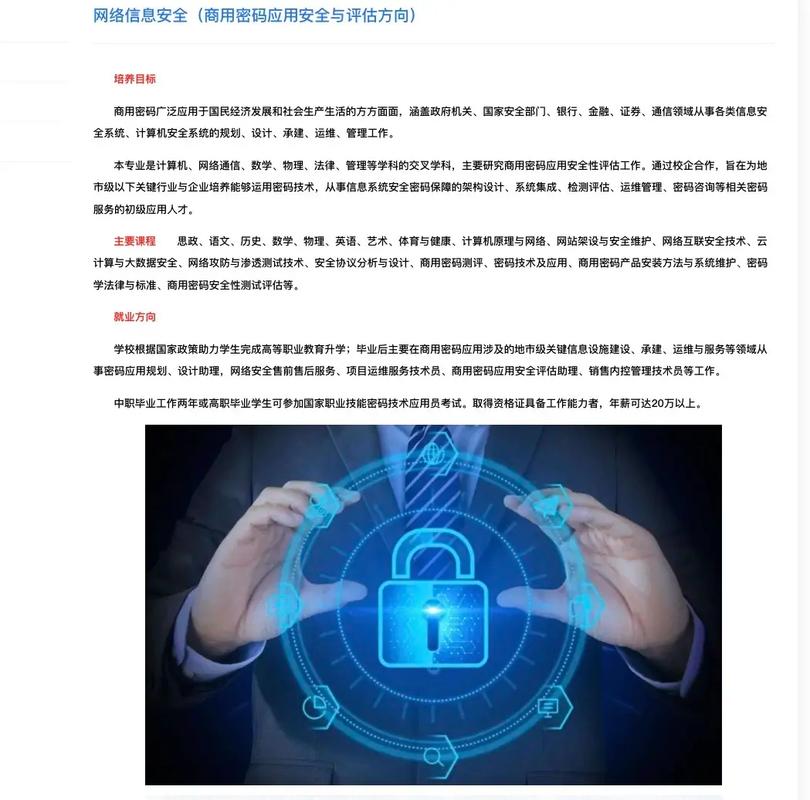 钱包app下载安装安卓版_下载π钱包_TokenPocket钱包下载安装的注意事项与建议