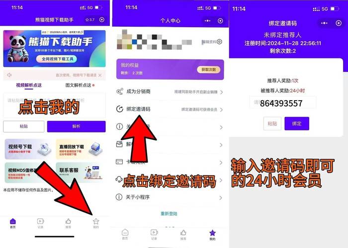 掌握这些方法技巧，在tp官网快速找到适配个人设备的下载安装链接