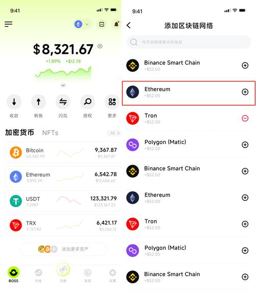TokenPocket官网首页：展现独特国际视野，连接全球数字资产爱好者