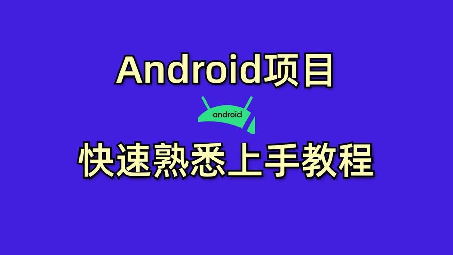 TP官方安卓最新版本下载安装后，这些上手技巧助你高效使用