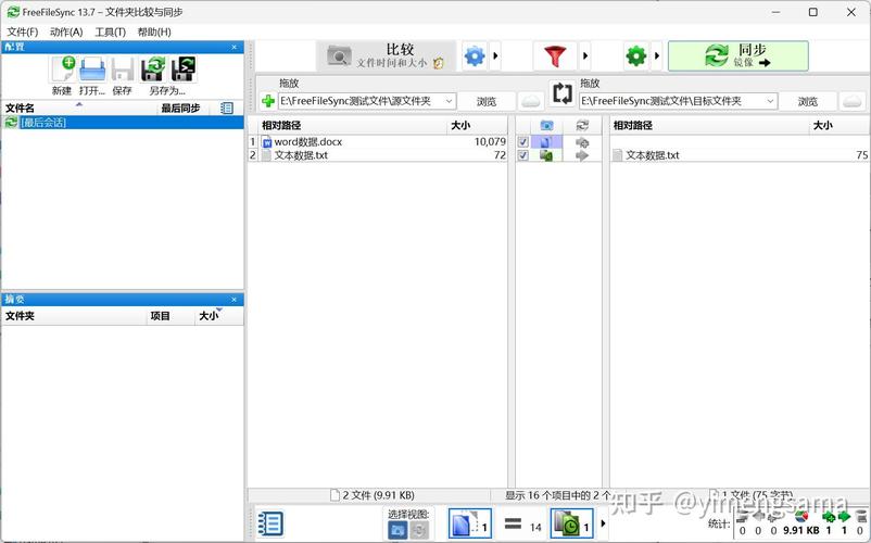 安装TP正版软件时数据备份和还原的重要性及具体方法
