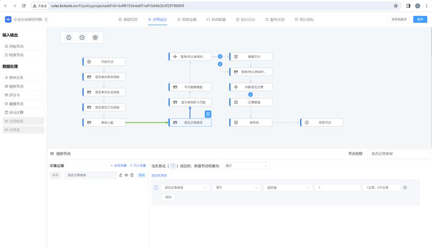 如何有效管理tp官网下载安装的官方正版软件，确保运行顺畅？_顺畅科技是正规公司吗_顺畅网络科技有限公司