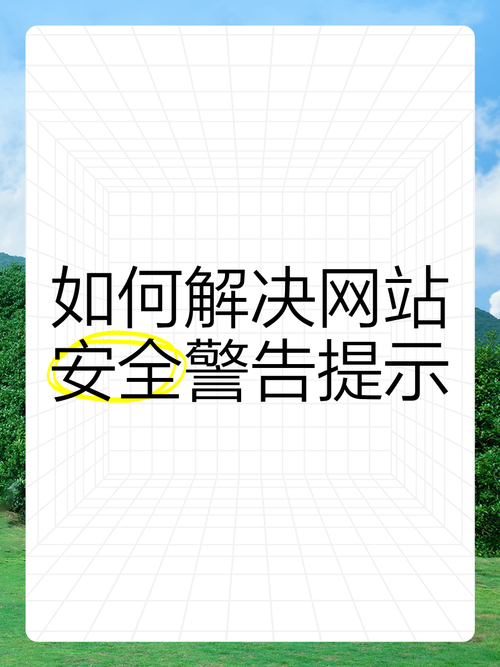 下载时需谨慎！认真核实网址、注意安全提示及检查文件完整性