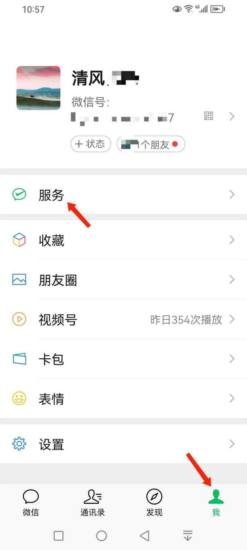 钱包ipos安装软件_下载钱包功能_下载TokenPocket钱包APP后需要进行的设置