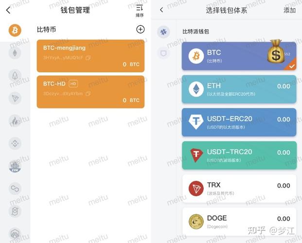 TokenPocket钱包安卓版：实现便捷数币交易的详细操作指南