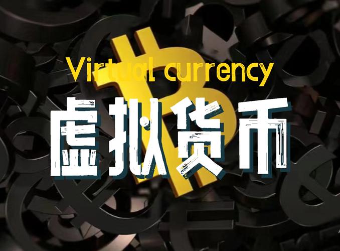 数字货币市场：紧跟趋势并设合理止损，才能把握财富与风险