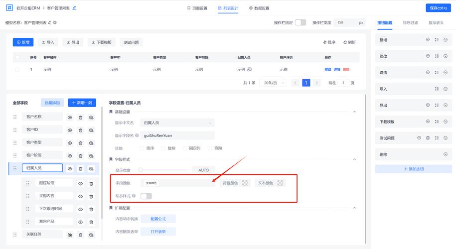 APP查看交易记录超便捷，还能按需求导出多种格式