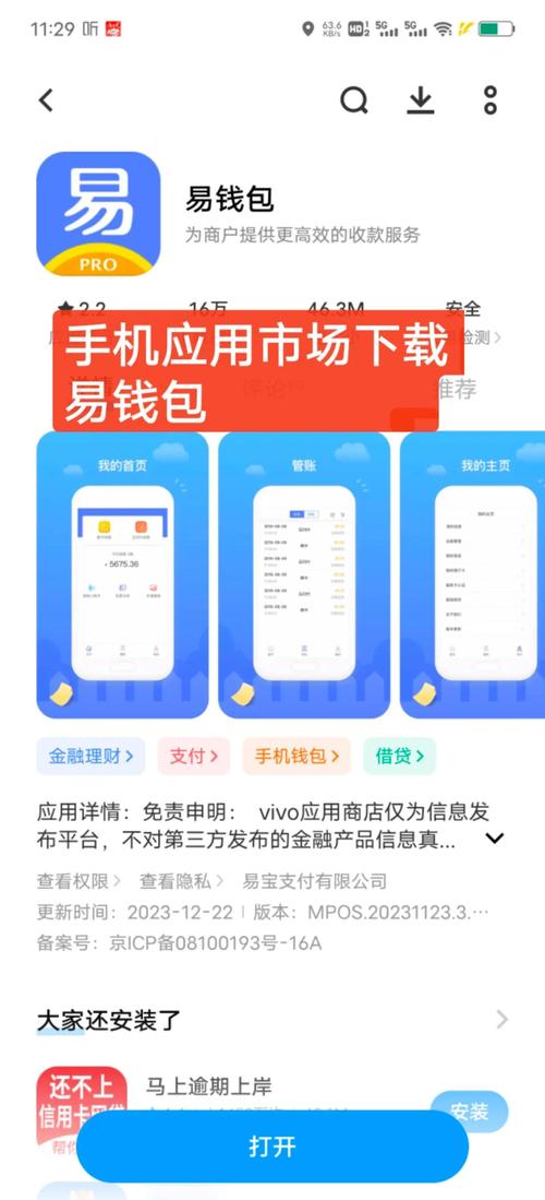 tokenpocket钱包官网的资源共享与交流平台，增强用户互动体验_钱包官方下载_钱包官方网站
