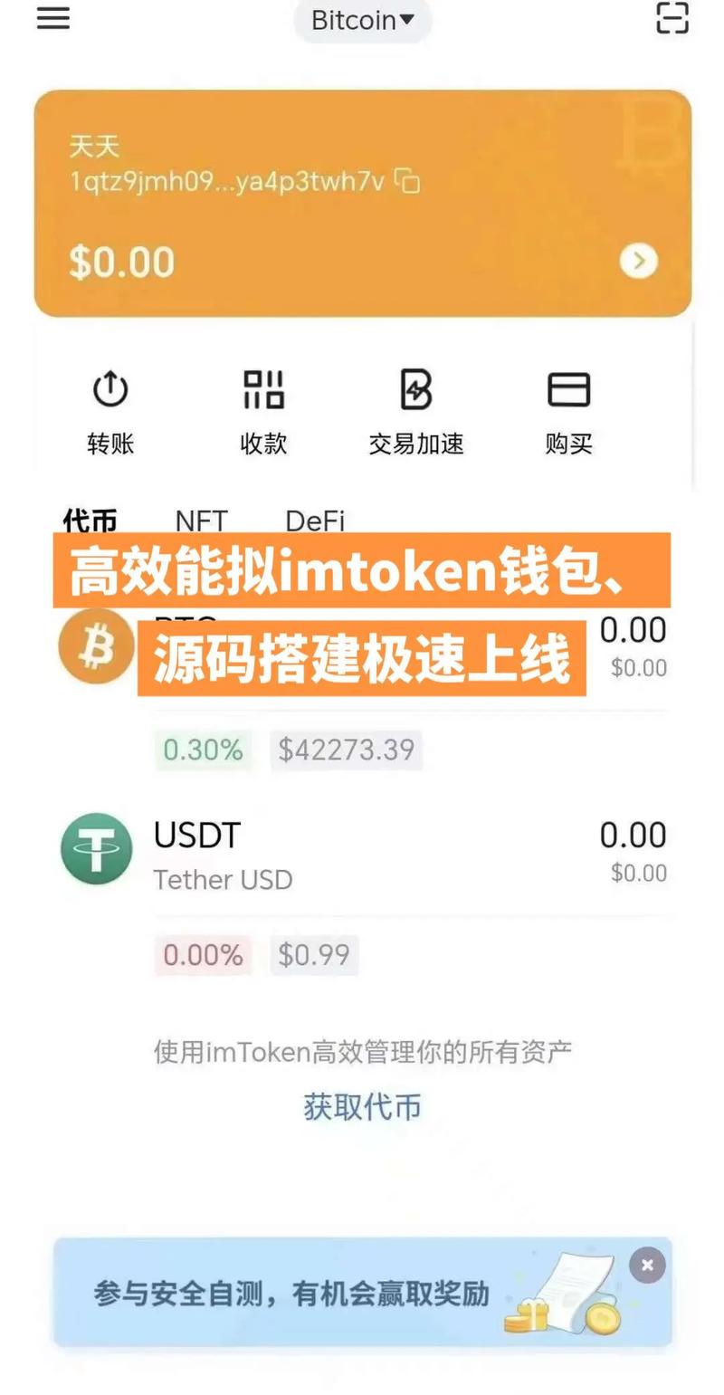 城市便捷酒店官网_用户总结：tokenpocket钱包官网下载app提供的便捷服务与使用优势！_广州城市便捷酒店官网