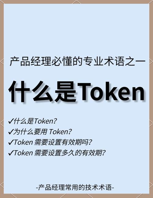 深入了解TokenPocket官网组织结构及发展背景，明晰其在加密货币领域地位