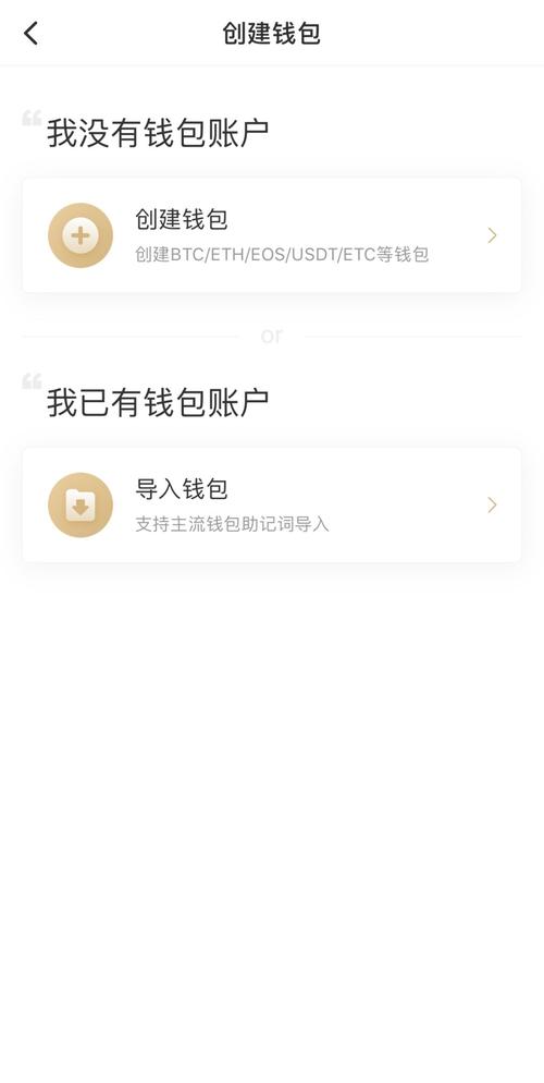 TP官方钱包下载安装及基础设置全攻略，助您轻松上手