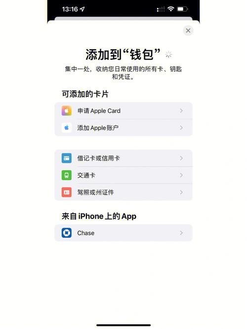 钱包账户问题反馈_如何处理TP钱包APP安卓版的账户问题_钱包账户是什么意思